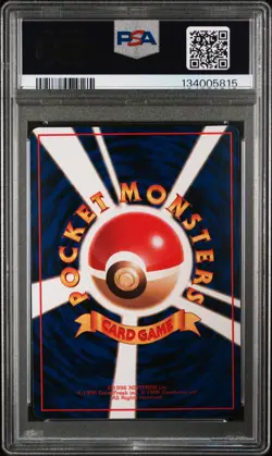 1998 POKEMON JPN VENDING SER III #138 OMANYTE PSA 10 - Image 2