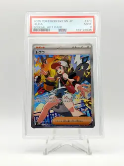 2025 POKEMON JPN WHITE FLARE SAR SPECIAL ART RARE HILDA 173/086 PSA 9 - Image 1