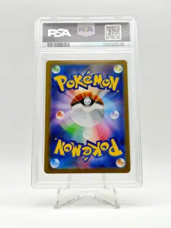 2025 POKEMON JPN WHITE FLARE SAR SPECIAL ART RARE HILDA 173/086 PSA 9 - Image 2