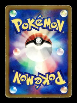 [HP] Dialga 033/DP-P Japanese Mcdonald's Promo Pokemon B - Image 2