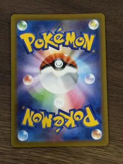 2026 Near Mint Pokemon Rowlet AR 082/080 M3 Nihil Zero Japanese PACK FRESH!! - Image 2