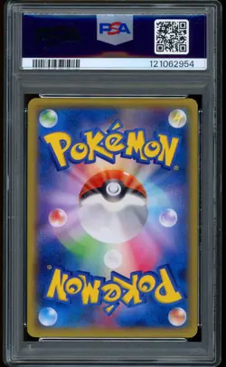 2015 Pokemon Rayquaza EX Emerald Break Full Art Japanese XY #085 PSA 10 GEM MINT - Image 2