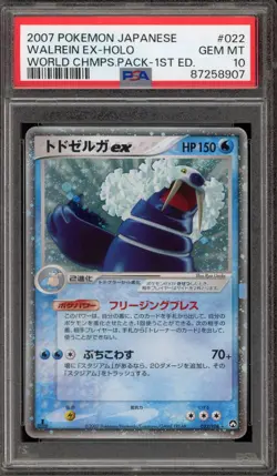 Pokemon Walrein ex World Champs Pk. 1st Edition Japanese Holo Rare #022 PSA 10 - Image 1