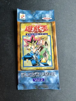 Yu-Gi-Oh Booster Pack Vol.2 Japanese Yugioh NEW Unopened Volume 2 New JP 1999 - Image 1