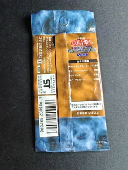 Yu-Gi-Oh Booster Pack Vol.2 Japanese Yugioh NEW Unopened Volume 2 New JP 1999 - Image 2