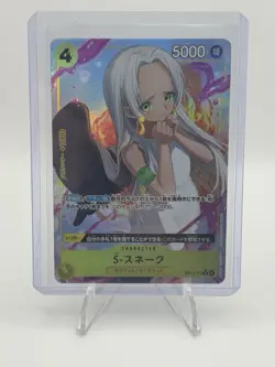 S-Snake (Alt Art) OP13-114 R Carrying on His Will - ONE PIECE Card Game Japanese - Image 1