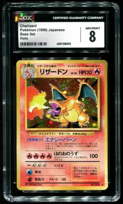 CGC 8 Charizard Holo Rare Japanese Base Set 1996 Pokemon Card #6 - Image 1