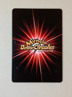 Vegeta Dragon Ball Miracle Battle Carddas Card - Image 2