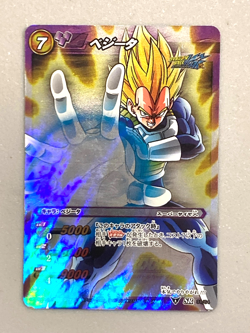 Vegeta - SR 31/64 - Dragon Ball Miracle Battle Carddas Card Japanese - Image 1