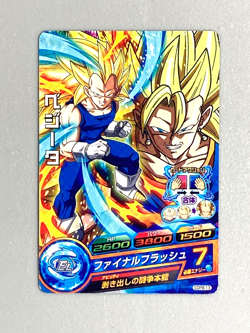 Vegeta GDPB-13 P Promo Super Dragon Ball Heroes Card Japanese - Image 1