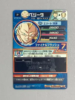 Vegeta GDPB-13 P Promo Super Dragon Ball Heroes Card Japanese - Image 2