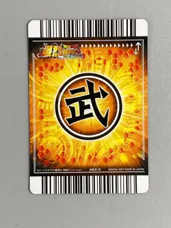 Super Saiyan Gogeta - 203-III - Bakuretsu Impact Dragon Ball Card Japanese - Image 2