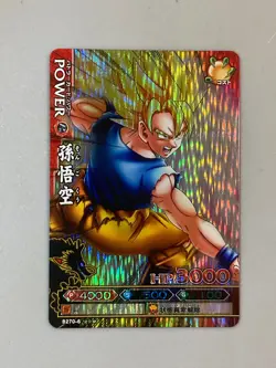 Super Saiyan Son Goku Dragon Battlers Dragon Ball Card - Image 1