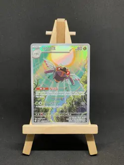 Ninjask AR Mega Symphonia Card 065/063 M1S Korean Edition - Image 1