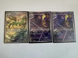 M2 Pokemon Inferno X Cards Japanese (See description) - Image 3