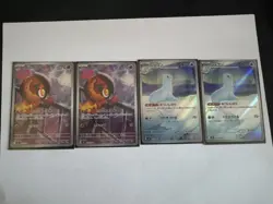 M2 Pokemon Inferno X Cards Japanese (See description) - Image 4