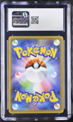 Blaziken V 071/070 Super Rare Holo Matchless Fighters Pokemon Japanese CGC 10 - Image 2