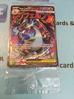 Pokemon TCG: Mega Charizard X EX 023 & Oricorio EX 024 UPC Promo Sealed NM - Image 1
