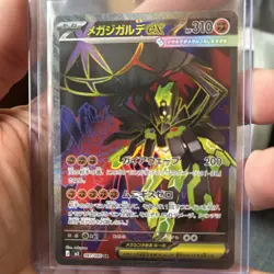 Japanese Pokemon M3: Nihil Zero Mega Zygarde ex 097/080 Full Art Ultra Rare NM - Image 1
