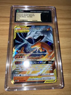 CGC 10 Pristine Reshiram & Charizard GX 007/095 RR Double Blaze sm10 Pokemon - Image 1