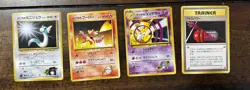 Japanese Pokemon Pocket Monsters Gym 1996 Lot Of 36, 1st Edition (4) - Image 5