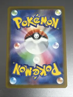 Pokemon Card Japanese MEGA Budew AR 196/193 M2a MEGA Dream ex 2025 (US Seller) - Image 2