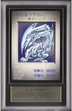 Yu-Gi-Oh! Yugioh 【U.S./DDP】 ARS8 Blue-Eyes White Dragon Monster Capsule - Image 1