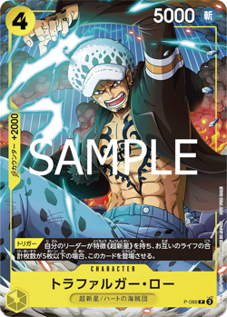 One Piece Card P-088 - Trafalgar Law Promo JAP PREORDER - Image 1
