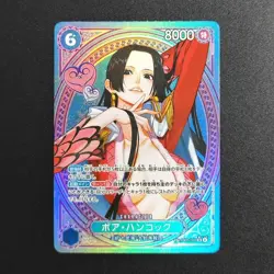 Lot Cartes Proxy Custom One Piece All SP EB03 JP - Image 2
