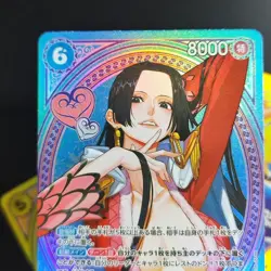 Lot Cartes Proxy Custom One Piece All SP EB03 JP - Image 4