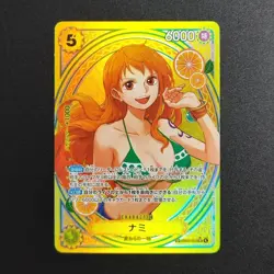 Lot Cartes Proxy Custom One Piece All SP EB03 JP - Image 5