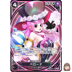 [NM] Perona ONE PIECE Card Game Japanese EB03-045 SR SP Heroines Edition - Image 1