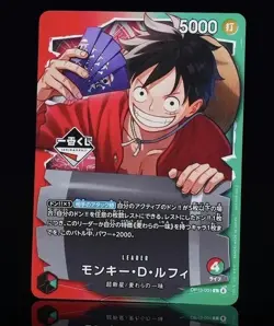 One Piece Ichiban Kuji Luffy OP13-001 Leader Stamped Promo Card Set 10 JP - Image 2