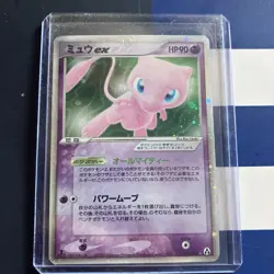 (MP+) Mew ex 041/086 Unlimited Holo Mirage Forest Japanese Pokemon Card 2005 - Image 1