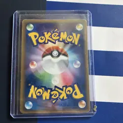 (MP+) Mew ex 041/086 Unlimited Holo Mirage Forest Japanese Pokemon Card 2005 - Image 2