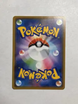 NM Pokemon Card Alolan Ninetales R 056/095 sm12 Alter Genesis Japanese - Image 2