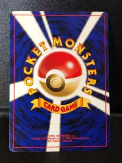 Hoppip Pokemon Japanese Neo Genesis #187 Pokemon Card EXC - Image 3