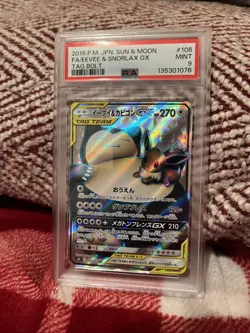 Eevee & Snorlax GX Tag Bolt Holo Card 106/095 SM9 Japanese Edition Mint 9 - Image 1