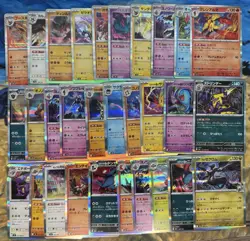 Pokemon Japanese Holo Bulk Lot 30 Cards 2023 - 2025 Various Sets NM - Image 1