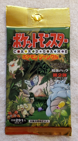 Jungle Booster pack Japanese 10 cards 291 Yen Pokemon Vtg 1996 - Factory Sealed - Image 1