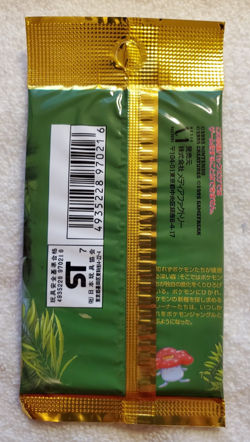 Jungle Booster pack Japanese 10 cards 291 Yen Pokemon Vtg 1996 - Factory Sealed - Image 2