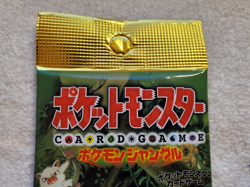 Jungle Booster pack Japanese 10 cards 291 Yen Pokemon Vtg 1996 - Factory Sealed - Image 3