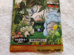 Jungle Booster pack Japanese 10 cards 291 Yen Pokemon Vtg 1996 - Factory Sealed - Image 4