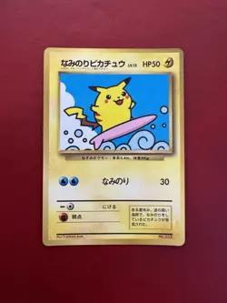 Surfing Pikachu 025 Japanese Glossy Corocoro Comic Promo Pokemon Card HP - Image 1
