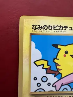 Surfing Pikachu 025 Japanese Glossy Corocoro Comic Promo Pokemon Card HP - Image 3