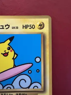 Surfing Pikachu 025 Japanese Glossy Corocoro Comic Promo Pokemon Card HP - Image 4