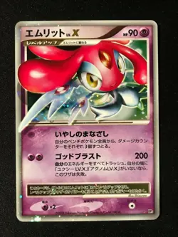 Pokemon Card Mesprit Lv.x Japanese Unlimited Diamond & Pearl DP5 Holo - Image 1