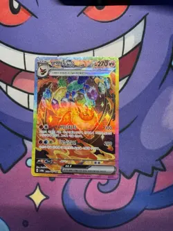 Flareon ex SAR 202/187 Terastal Festival sv8a Pokemon Card Korean - Image 1
