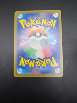 Pokemon Card Heliolisk AR 201/193 M2a MEGA Dream ex Japanese - Image 4