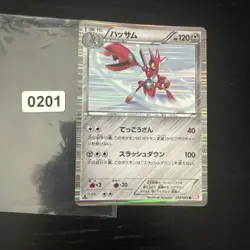 Pokemon Scizor Holo R 039/059 BW6 Cold Flare Japanese Card - Image 1